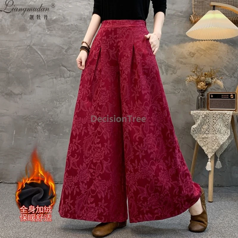 2026 literature art vintage thicken chinese winter pants loose versatile ethnic style wide leg pants exquisite jacquard trousers