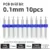 PCB 0.1mm 10pcs