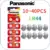 LR44-10PCS