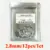 2.8mm-12pcs-No GRA