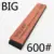 Large size 600 grit