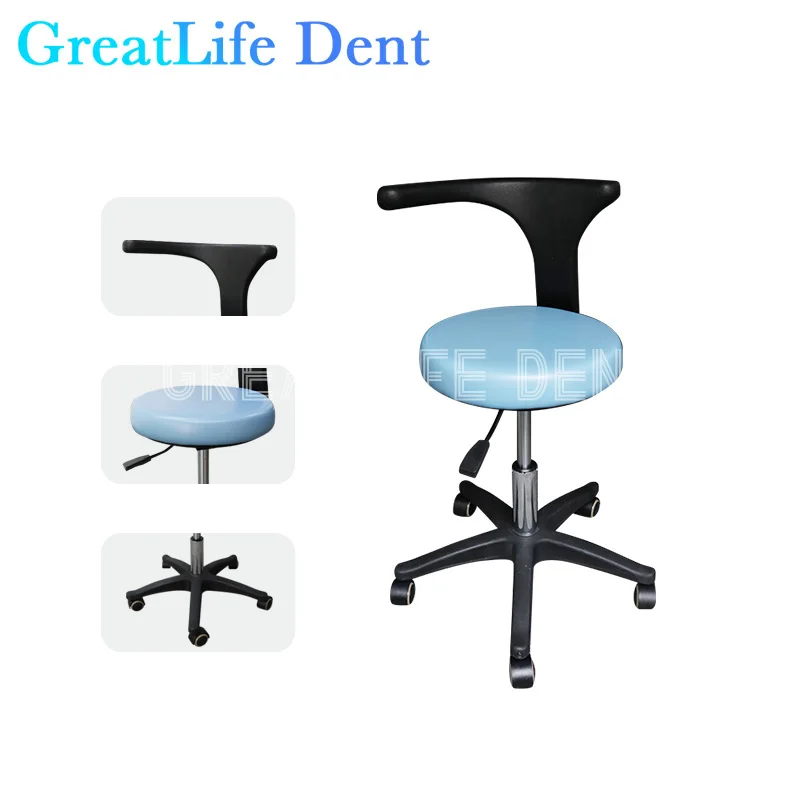 GreatLife Dent PU Leather Height Adjustable Swivel Rolling Ergonomic Dental Stools Dentist Dental Doctors Office Mobile Chair