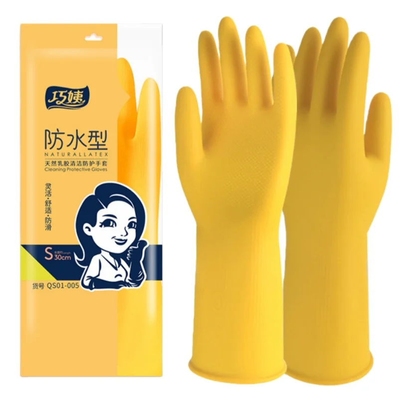 Brand Latex Dishwashing Gloves Women's Waterproof Household Kitchen Washing Bowl Washing Clothes Vegetable Cleaning Household