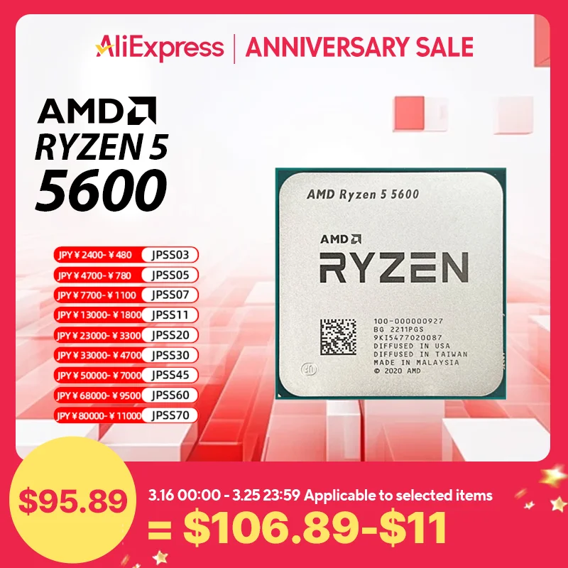 AMD Ryzen 5 5600 CPU AMD R5 5600 Processor 4.4GHz 6-Core 12-Thread 32MB Cache Socket AM4 Desktop PC Gaming CPU
