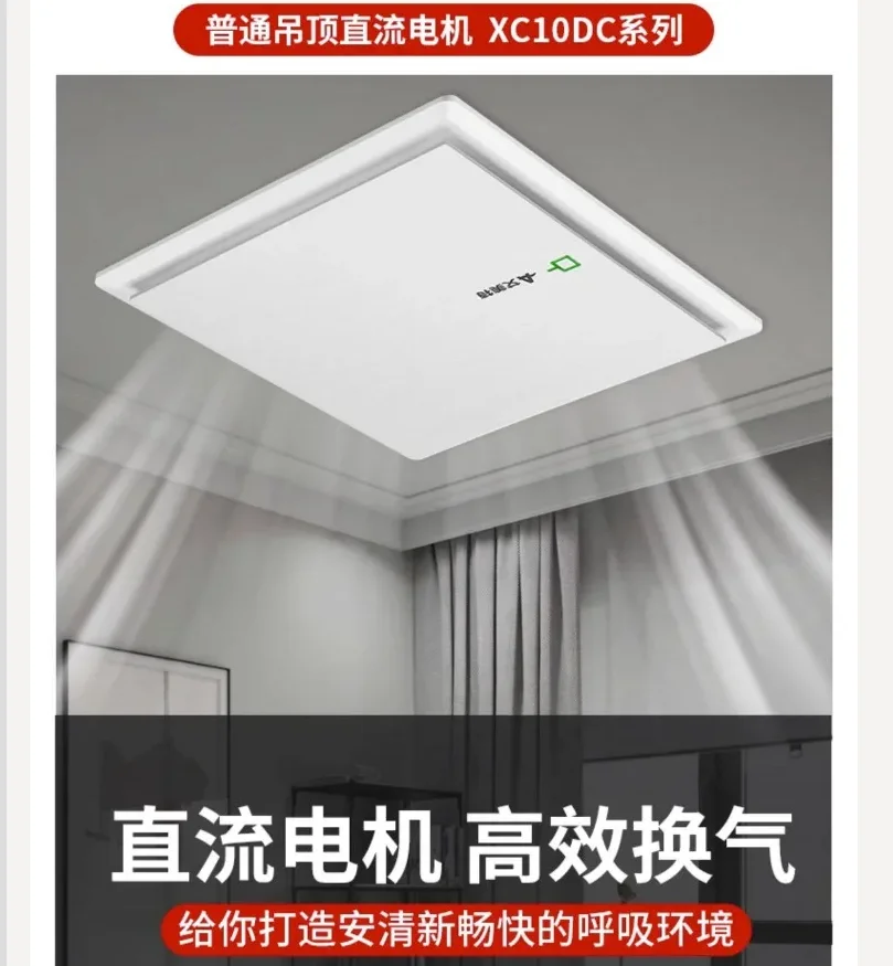 220V Airmate Powerful Silent Exhaust Fan for Kitchen Bathroom Bedroom Living Room Home Ventilation LDD