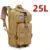 25L (Khaki)