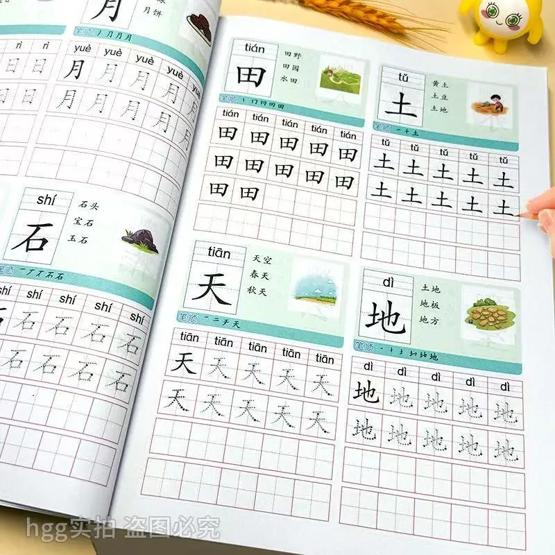 Preschool 1000 Chinese Characters Writing Book for Kids Ages 3-6 | Dot Matrix Pen Control Training | Early Education Workbook