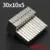 30x10x5-10piece