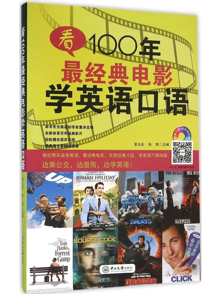 Book-Winshare Watch 100 Years Of Classic Movies To Learn English Conversation