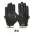 Seal 5 generation long finger Black