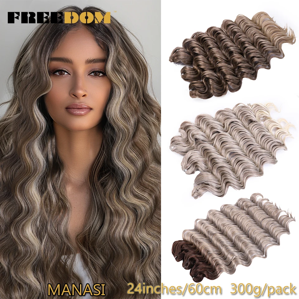 FREEDOM Hair Synthetic Deep Wavy Twist Crochet Hair 24 Inch /60cm Ombre Brown Blonde White Braiding Hair Extensions MANASI Hair