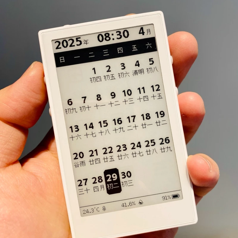 New 3.7Inch Ink Screen E-Book Reader Backlit Edition Lightweight Music Study Portable Mini E-Book Readers Custom Creative Gift