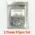 2.5mm-15pcs-No GRA