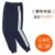 Spring and Autumn (three bars) closed sports pants