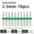 PCB 2.5mm 10pcs