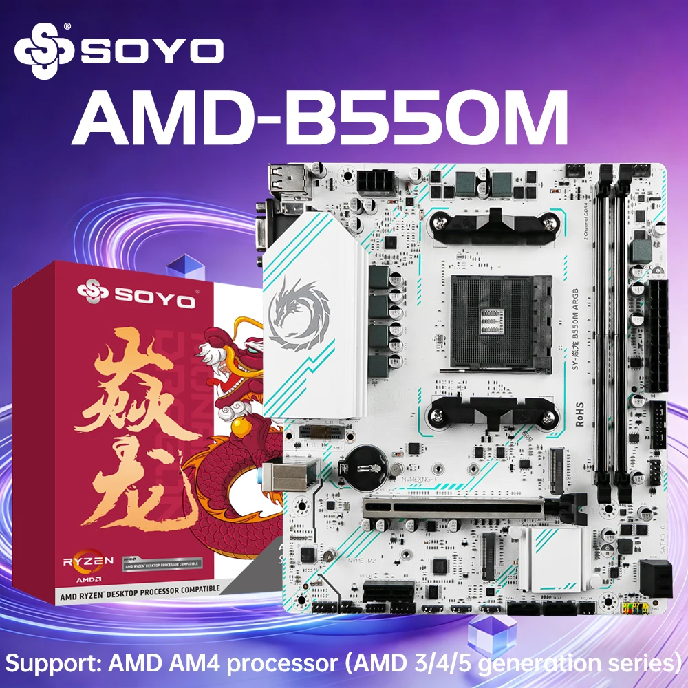 SOYO AMD B550M Gaming Motherboard USB3.1 M.2 Nvme Sata3 DDR4 Dual Channel Supports RYZEN R3 R5 R7 3000 4000 5000 CPU AM4 Socket
