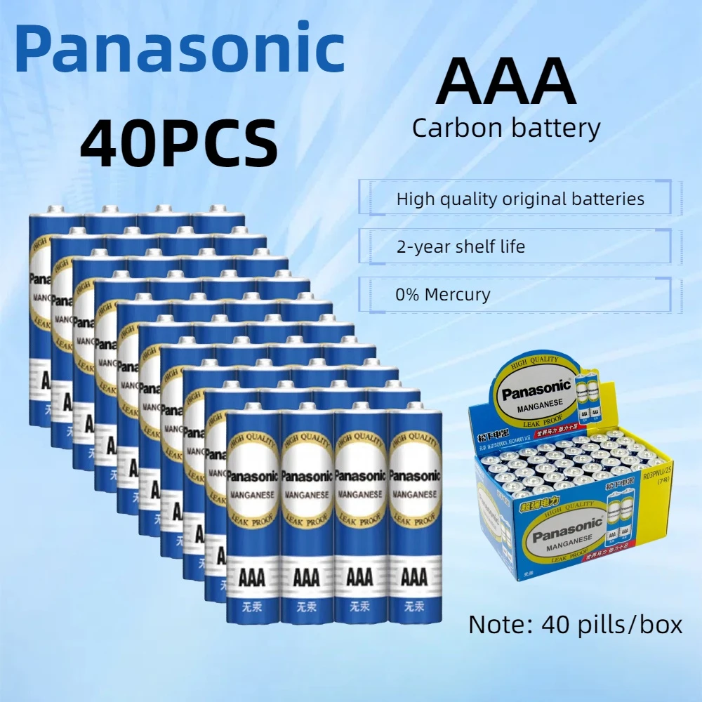 40pcs 1.5v AAA Panasonic high-capacity disposable carbon batteries, suitable for toys, remote controls, wireless mice, etc