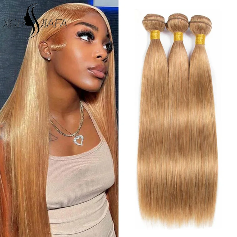 #27 Straight Human Hair Bundles 1/3/4 Pcs Bundles 10-32 Inch 95g/Bundle Brazilian Honey Blonde Hair Extensions Weave Gold Hair