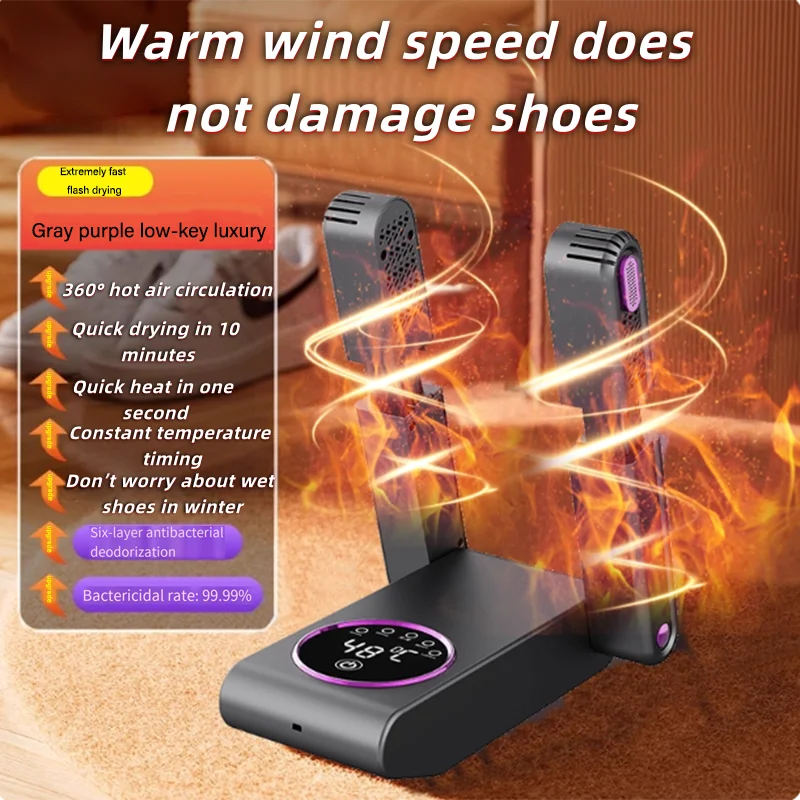 Spring rainy season shoe dryer 220V shoe dryer with heating electric deodorization and disinfection appliance 360° cycle