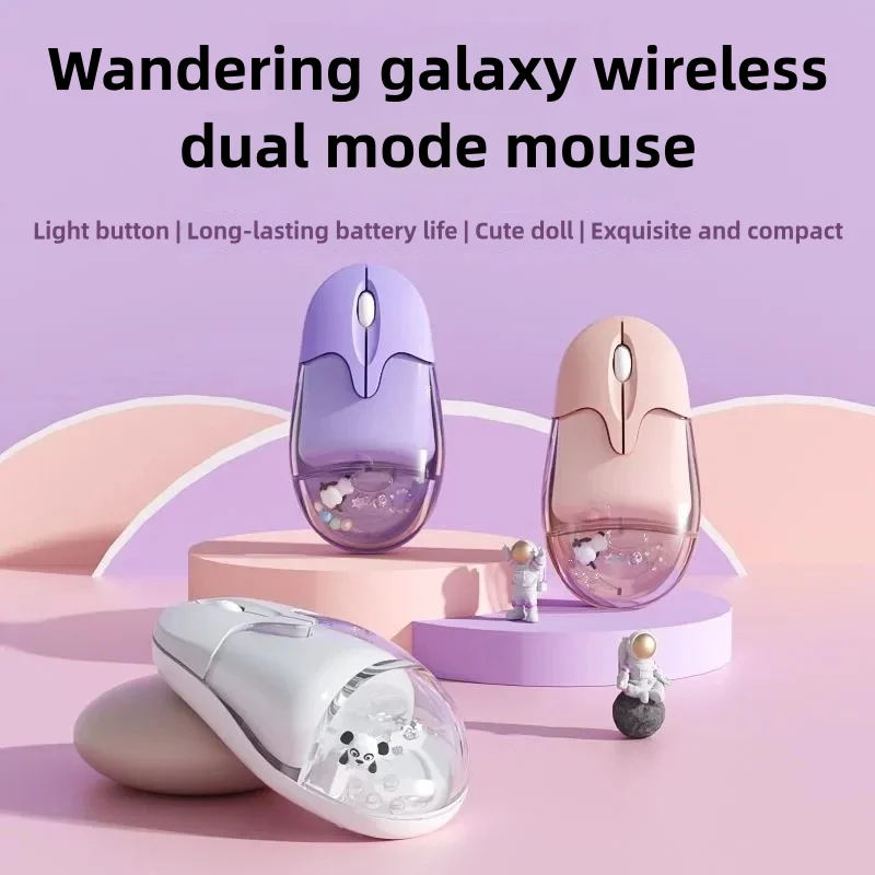 New 2.4G/Bluetooth Cute Doll Wireless Aqua Mouse Creative Floating Animal Computer Optical Office Water Mice For Laptop Desktop