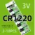 10PCS CR1220 (GF) KN