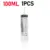 1Pc 100ML