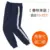 Spring and Autumn (two bars) closed sports pants