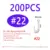 200PCS Size 22