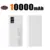 White 10000mAh