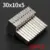 30x10x5-20piece