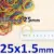 25x1.5mm