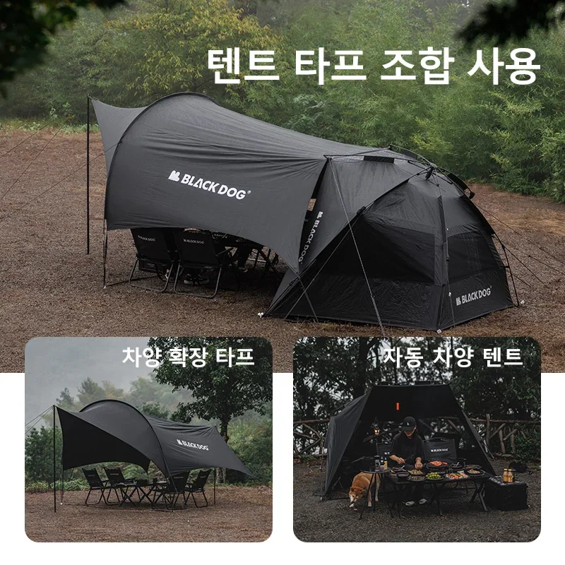 BLACKDOG New Outdoor Super-Large Shade UV Blocking Tent Tarp Waterproof Fishing Canopy TentsSun Shelter Park Picnic Beach Sea