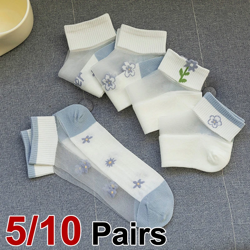 5/10 Pairs Flower PatternThin Short Socks Spring Summer Sweat Absorbing Breathable Comfortable Durable Sweet Style Casual Socks