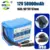 12v 50000mAh