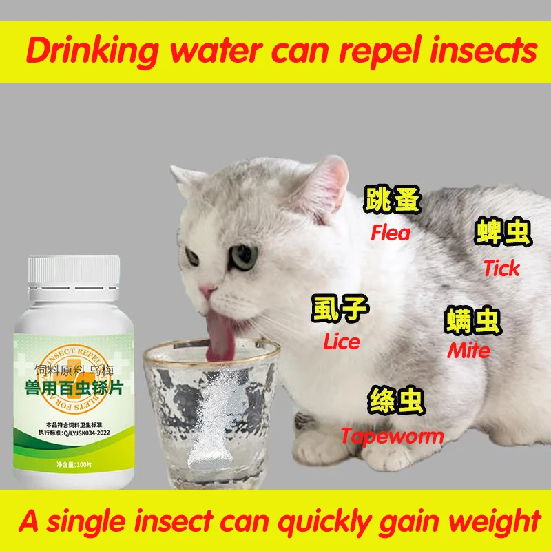 100 tablets for deworming poultry, livestock, cats, dogs, fleas, ticks, mites, lice, tapeworms, both internal and external
