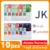 10pcs JK Soft-11PM