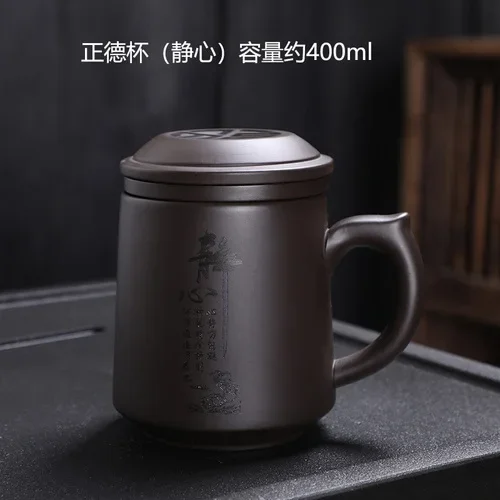 400ML Purple Clay Personality Tea Set Teacup with Lid Filter Office Mark Cup Travel Portable Drinking Utensils