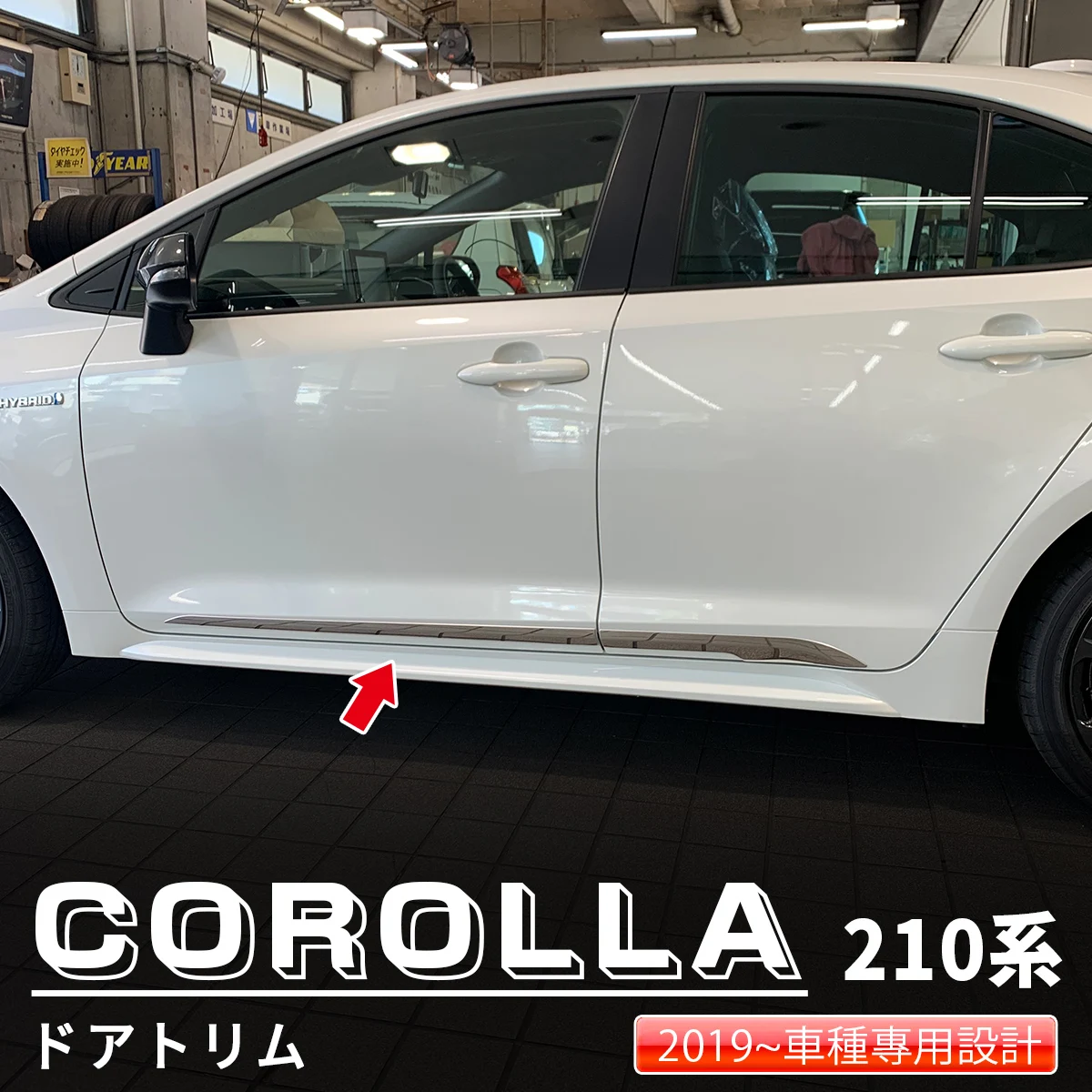 4PCS Car Side Body Garnish Chrome Side Moldings for Toyota Corolla E210 2019 SUS304 Car Door Trim Stickers Styling Accessories