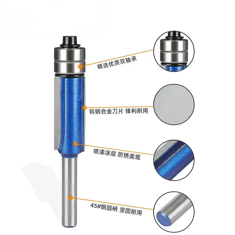 6mm 6.35mm Shank Biaxial Trimming Tool Double Bearing Carbide Flush Trim Router Bits set for Wood Carving Cutter Milling Cutters