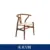 Solid wood Y chair