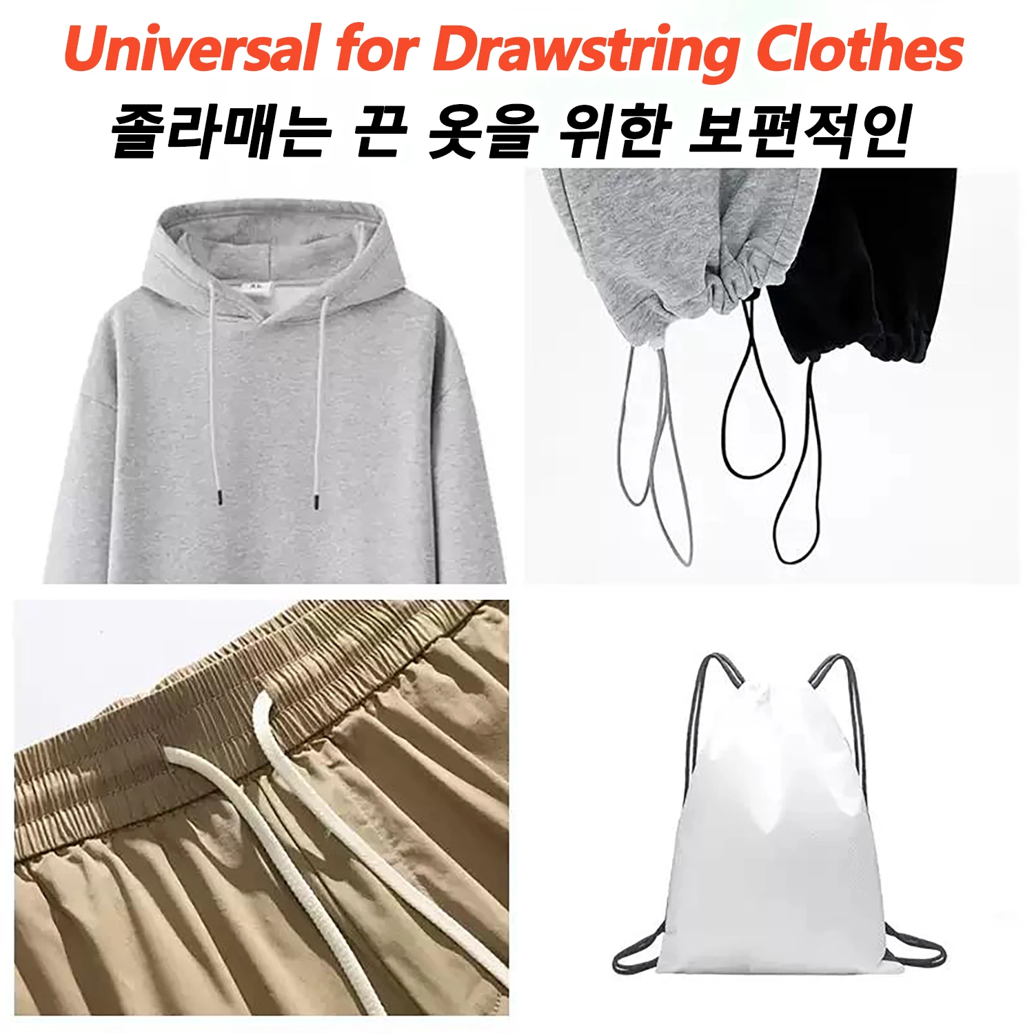 Bendable Spring Drawstring Threader Clip Pants Hoodies Elastic Band Lace Cord Flexible Drawstring Thread DIY Sewing Accessories