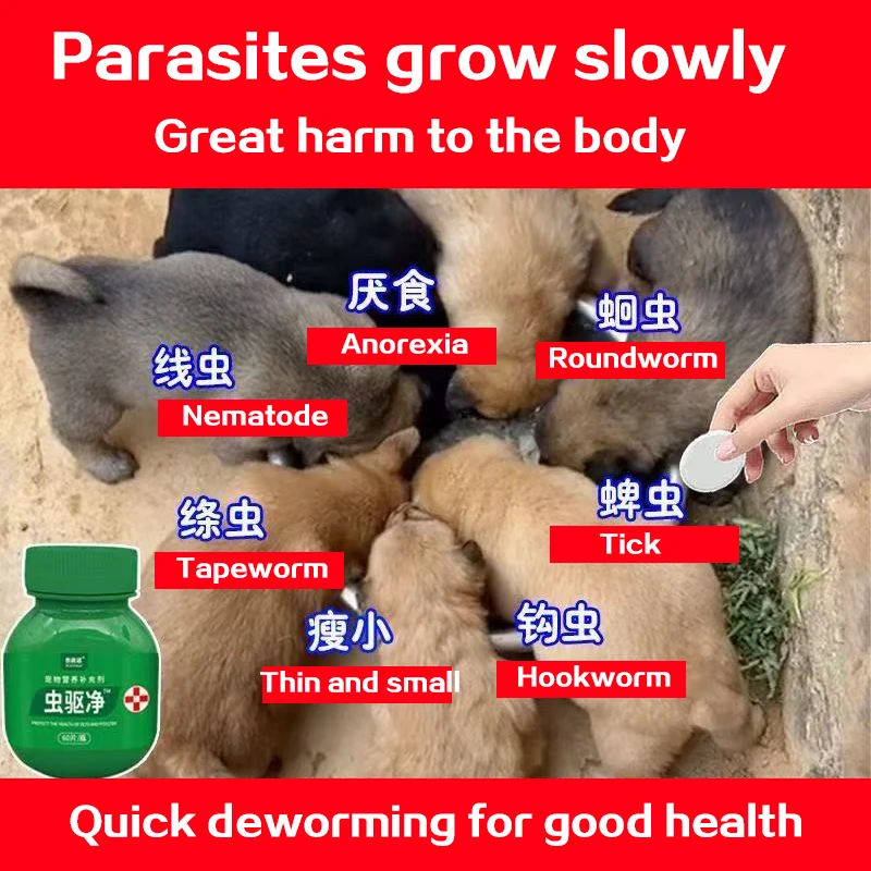 Chicken, duck, pig, cow, pet dog, cat, internal and external deworming, roundworm, tick, hookworm, tapeworm, plant essence