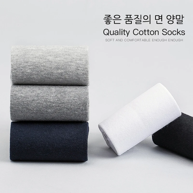 HSS Brand Business Men 100% Cotton Socks New Style Black Casual Socks Soft Breathable Summer Winter Long Socks Plus Size (7-14)