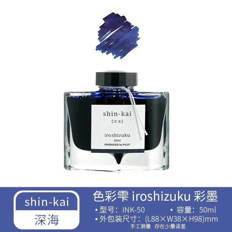 Pilot 25 Colors Fountain Pen Ink 15ml 50ml Glass Bottle Refill Cartridge Colorful Office Supplies