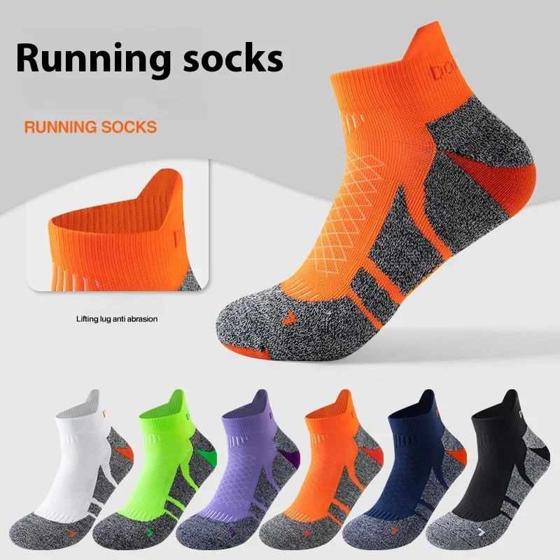 Professional Marathon Running Sock Men Women Sports Fitness Outdoor Thickened Cushioned Short Tube Low Cut Boat Ankle Socks