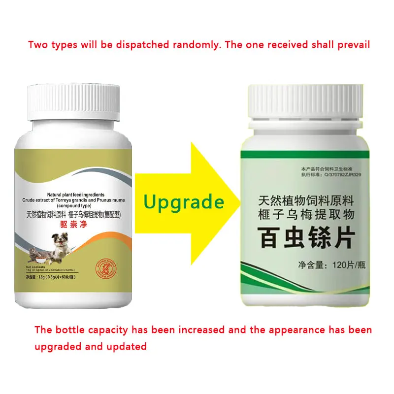 Rapid deworming for pet dogs, cats, domestic animals, pigs, sheep, ticks, fleas, roundworms, hookworms and nematodes