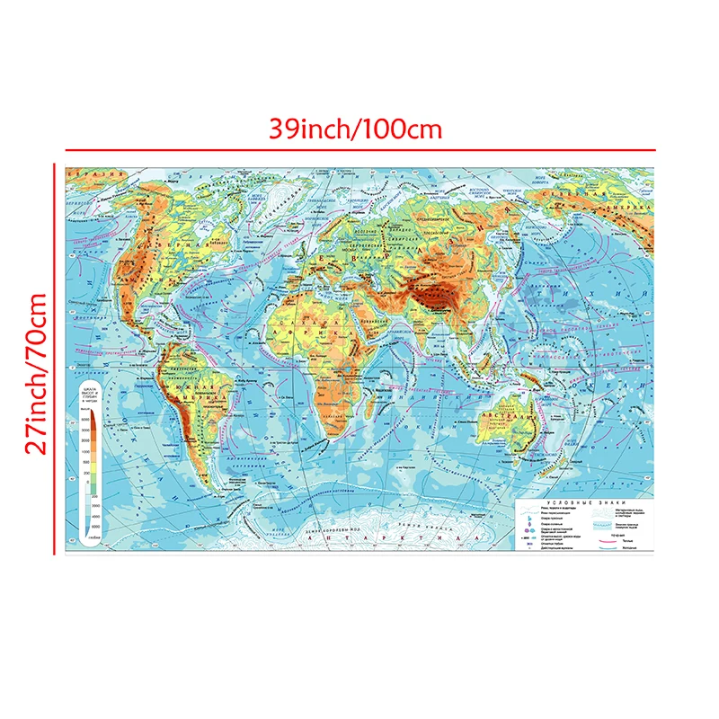 Russian Map Foldable 100*70cm Non-woven Fabric Geographical Map Wall Sticker Home Bedroom Decoration Educational Office Supplies