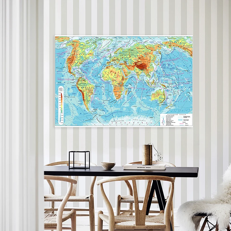 Russian Map Foldable 100*70cm Non-woven Fabric Geographical Map Wall Sticker Home Bedroom Decoration Educational Office Supplies