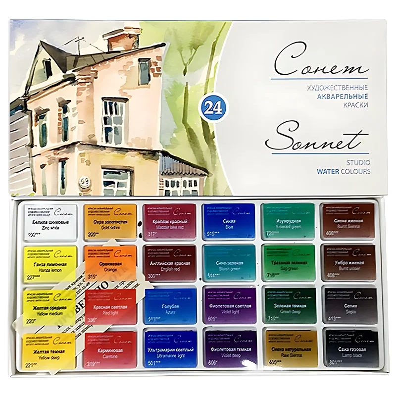 Russian White Nights 16/24 Color Solid Watercolour Paint Set Watercolor Brush for Beginners Student Drawing Art Supplies