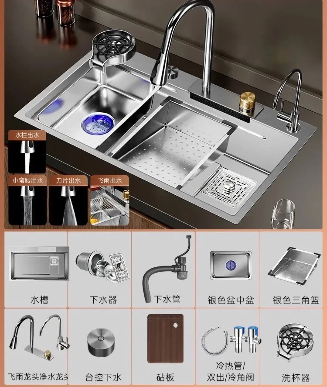 Stainless Steel Multi-Function Kitchen Sink Set Silver Handmade Waterfall Design with Smart Faucet Nano Surface Treatment